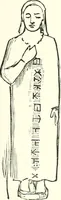 Picture 48 of 201 from Salaminia (Cyprus) : the history, treasures, & antiquities of Salamis in the island of Cyprus (1882), leaf 162
