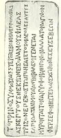Picture 59 of 201 from Salaminia (Cyprus) : the history, treasures, & antiquities of Salamis in the island of Cyprus (1882), leaf 180