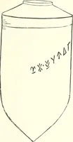 Picture 158 of 201 from Salaminia (Cyprus) : the history, treasures, & antiquities of Salamis in the island of Cyprus (1882), leaf 360