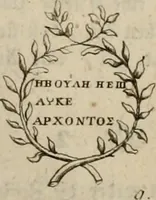 Picture 71 of 139 from Sammlung von Aegyptischen, Hetrurischen, Griechischen und Romischen Alterthümern (1766), leaf 295