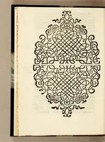 An illustration from San Pedro de Alcantara celebrado iman de la seraphica descalcez, y mas estrecha observancia de los religiosos menores de N.S.P.S Francisco, en su convento de San Diego de Mexico en 19. de octubre de 1696 años. : Dalo a la estampa la devocion del señor doctor D. Francisco de Deza, y Vlloa cathedratico, que fue, de rethorica en la Real Vniversidad Mexicana; y oy dignissimo inquisidor fiscal en la Santa Inquisicion desta corte. (1697)