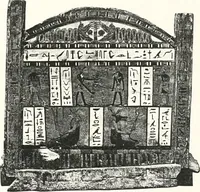 An illustration from Sarcophages de l'époque bubastite à l'époque saïte (1912)