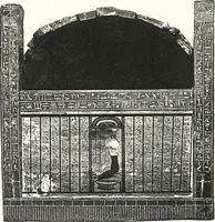 An illustration from Sarcophages de l'époque bubastite à l'époque saïte (1912)