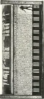 An illustration from Sarcophages de l'époque bubastite à l'époque saïte (1912)