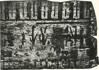 An illustration from Sarcophages de l'époque bubastite à l'époque saïte (1912)