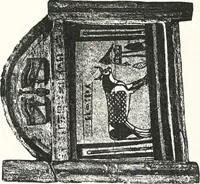 An illustration from Sarcophages de l'époque bubastite à l'époque saïte (1912)