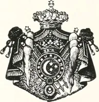 An illustration from Sarcophages de l'époque bubastite à l'époque saïte (1912)