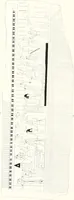 An illustration from Sarcophages de l'époque bubastite à l'époque saïte (1912)