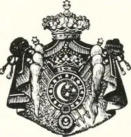 An illustration from Sarcophages de l'époque bubastite à l'époque saïte (1912)