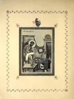 Picture 5 of 36 from Sbornik izobrazhenīĭ Spasiteli︠a︡, Bozhĭeĭ Materi i drugikh svi︠a︡tykh s X v. po XV v.; konechnykh ukrashenīĭ, zastavok, zaglavnykh bukv s 835 g. po XVII v., gravirovannykh s grecheskikh i slavi︠a︡nskikh rukopiseĭ na derevi︠e︡ graverom Ryzhovym (1885), leaf 18