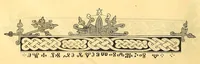 An illustration from Sbornik izobrazhenīĭ Spasiteli︠a︡, Bozhĭeĭ Materi i drugikh svi︠a︡tykh s X v. po XV v.; konechnykh ukrashenīĭ, zastavok, zaglavnykh bukv s 835 g. po XVII v., gravirovannykh s grecheskikh i slavi︠a︡nskikh rukopiseĭ na derevi︠e︡ graverom Ryzhovym (1885)