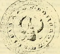 An illustration from Sceaux armoríes des Pays-Bas et des pays avoisinants (Belgique--Royaume des Pays-Bas--Luxembourg--Allemagne--France) recueil historique et héraldique (1898)