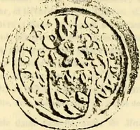 Picture 106 of 133 from Sceaux armoríes des Pays-Bas et des pays avoisinants (Belgique--Royaume des Pays-Bas--Luxembourg--Allemagne--France) recueil historique et héraldique (1898), leaf 918