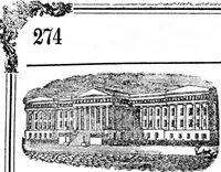 An illustration from Scientific American, Vol. 12, No. 35 (May 1857) (1857)