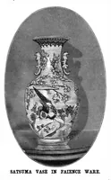 Picture 12 of 17 from Scientific American, Vol. 36, No. 7 (February 1877) (1877), leaf 8