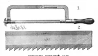 An illustration from Scientific American, Vol. 54, No. 9 (February 1886) (1886)
