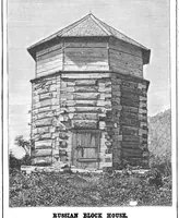 Picture 11 of 16 from Scientific American, Vol. 60, No. 22 (June 1889) (1889), leaf 7
