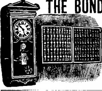 An illustration from Scientific American, Vol. 67, No. 13 (September 1892) (1892)
