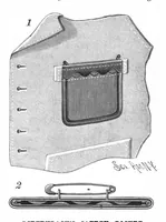 An illustration from Scientific American, Vol. 68, No. 23 (June 1893) (1893)