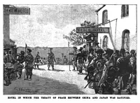 Picture 10 of 15 from Scientific American, Vol. 73, No. 7 (August 1895) (1895), leaf 10