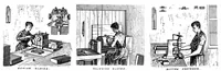 Picture 5 of 16 from Scientific American, Vol. 74, No. 13 (March 1896) (1896), leaf 4