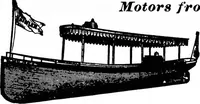 An illustration from Scientific American, Vol. 75, No. 13 (September 1896) (1896)