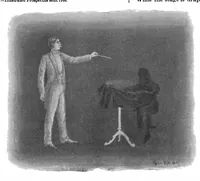 An illustration from Scientific American, Vol. 77, No. 8 (August 1897) (1897)