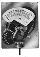 An illustration from Scientific American, Vol. 101, No. 21 (November 1909) (1909)