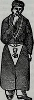 Picture 16 of 71 from Scotch Rite masonry illustrated : the complete ritual of the ancient and accepted Scottish Rite profusely illustrated (1905), leaf 125