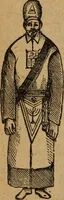 Picture 15 of 205 from Scotch Rite masonry illustrated : the complete ritual of the ancient and accepted Scottish Rite profusely illustrated (1905), leaf 113