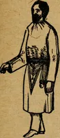 An illustration from Scotch Rite masonry illustrated : the complete ritual of the ancient and accepted Scottish Rite profusely illustrated (1905)