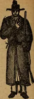 Picture 61 of 205 from Scotch Rite masonry illustrated : the complete ritual of the ancient and accepted Scottish Rite profusely illustrated (1905), leaf 295