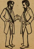 An illustration from Scotch Rite masonry illustrated : the complete ritual of the ancient and accepted Scottish Rite profusely illustrated (1905)