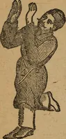 An illustration from Scotch Rite masonry illustrated : the complete ritual of the ancient and accepted Scottish Rite profusely illustrated (1905)