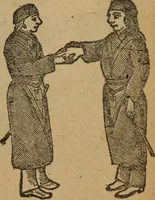 Picture 152 of 205 from Scotch Rite masonry illustrated : the complete ritual of the ancient and accepted Scottish Rite profusely illustrated (1905), leaf 524