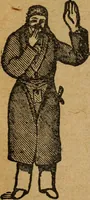 An illustration from Scotch Rite masonry illustrated : the complete ritual of the ancient and accepted Scottish Rite profusely illustrated (1905)