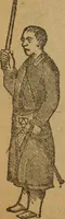An illustration from Scotch Rite masonry illustrated : the complete ritual of the ancient and accepted Scottish Rite profusely illustrated (1905)