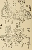 An illustration from Scythians and Greeks : a survey of ancient history and archaeology on the north coast of the Euxine from the Danube to the Caucasus (1913)