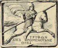 Picture 223 of 379 from Scythians and Greeks : a survey of ancient history and archaeology on the north coast of the Euxine from the Danube to the Caucasus (1913), leaf 361