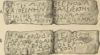 An illustration from Scythians and Greeks : a survey of ancient history and archaeology on the north coast of the Euxine from the Danube to the Caucasus (1913)