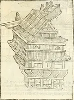 Picture 293 of 314 from Seconda nouissima editione delle Imagini de gli dei delli antichi di Vicenzo Cartari reggiano : ridotte da capo a piedi alle loro reali, & non più per l'adietro osseruate simiglianze : cauate da' marmi, bronzi, medaglie, gioie, & altre memorie antiche : con esquisito studio, & particolare diligenza (1626), leaf 612