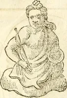 Picture 302 of 314 from Seconda nouissima editione delle Imagini de gli dei delli antichi di Vicenzo Cartari reggiano : ridotte da capo a piedi alle loro reali, & non più per l'adietro osseruate simiglianze : cauate da' marmi, bronzi, medaglie, gioie, & altre memorie antiche : con esquisito studio, & particolare diligenza (1626), leaf 620