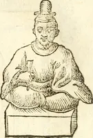 Picture 303 of 314 from Seconda nouissima editione delle Imagini de gli dei delli antichi di Vicenzo Cartari reggiano : ridotte da capo a piedi alle loro reali, & non più per l'adietro osseruate simiglianze : cauate da' marmi, bronzi, medaglie, gioie, & altre memorie antiche : con esquisito studio, & particolare diligenza (1626), leaf 620
