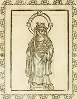 Picture 306 of 314 from Seconda nouissima editione delle Imagini de gli dei delli antichi di Vicenzo Cartari reggiano : ridotte da capo a piedi alle loro reali, & non più per l'adietro osseruate simiglianze : cauate da' marmi, bronzi, medaglie, gioie, & altre memorie antiche : con esquisito studio, & particolare diligenza (1626), leaf 623