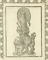 Picture 308 of 314 from Seconda nouissima editione delle Imagini de gli dei delli antichi di Vicenzo Cartari reggiano : ridotte da capo a piedi alle loro reali, & non più per l'adietro osseruate simiglianze : cauate da' marmi, bronzi, medaglie, gioie, & altre memorie antiche : con esquisito studio, & particolare diligenza (1626), leaf 625