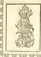 Picture 309 of 314 from Seconda nouissima editione delle Imagini de gli dei delli antichi di Vicenzo Cartari reggiano : ridotte da capo a piedi alle loro reali, & non più per l'adietro osseruate simiglianze : cauate da' marmi, bronzi, medaglie, gioie, & altre memorie antiche : con esquisito studio, & particolare diligenza (1626), leaf 626