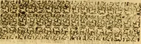 Picture 6 of 7 from The second part of The Iron Age : which contayneth the death of Penthesilea, P[aris], Priam, and Hecuba; the burning of Troy; the death[s] of Agamemnon, Menelaus, Critemnestra, Hellena, Orestes, Egistus, Pillades, King Diomed, Pyrhus, Cethus, Synon, Thersites, &c. (1632), leaf 10