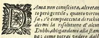 An illustration from Sei dvbbi amorosi : trattati academicamente (1656)