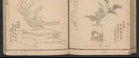 An illustration from Seizan goryū ikebana senbei zushiki : shohen (1857)