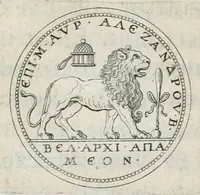 Picture 43 of 83 from Selecta numismata antiqua (1684), leaf 294